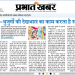 बड़े-बुजुर्गों की देखभाल का काम करता है समर्थ