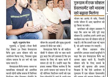 Samarth Social Sunday Lunch @ Warehouse Cafe