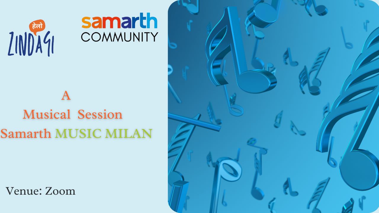 Samarth Milan: Anatakshari